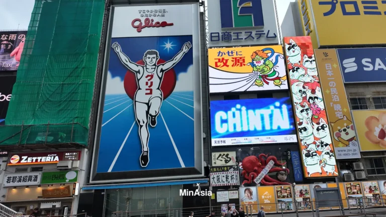 Universal Studios Japan: Guia Completo para Visitar o Parque em Osaka