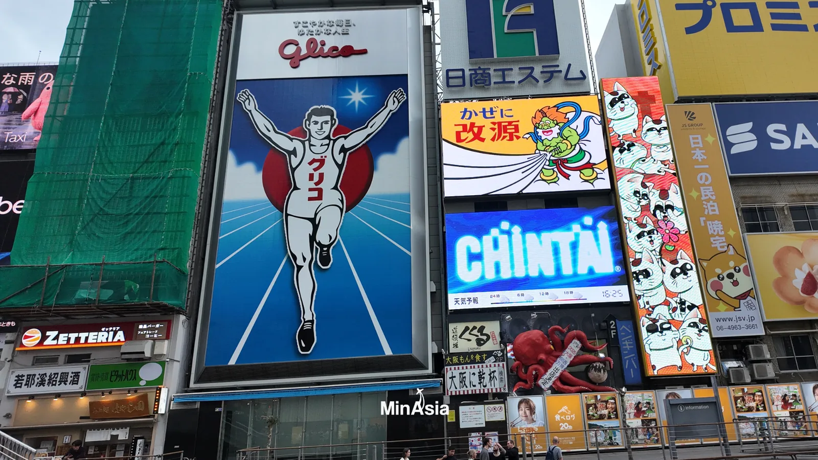 Universal Studios Japan: Guia Completo para Visitar o Parque em Osaka